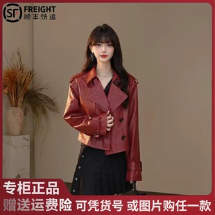 百搭皮衣显瘦气质网红短款 阿玛施商场同款 时尚 经典 女士 26春新款