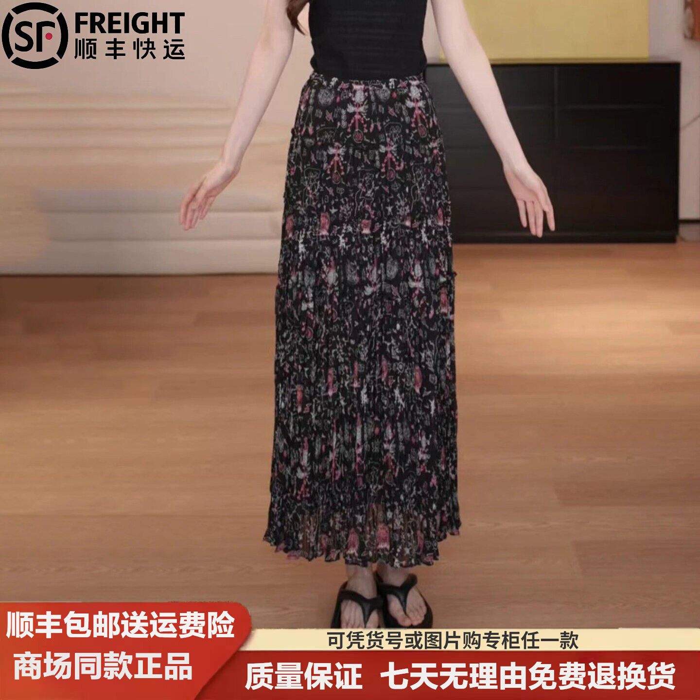 阿玛施26新款时尚百搭高定捏褶松紧高腰碎花半裙半身裙女520136