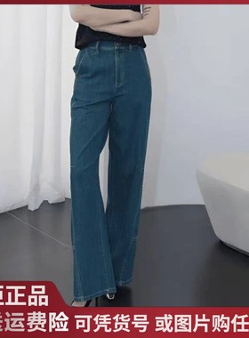 2025秋季新款阿玛施气质复古百搭休闲洋气简约直筒牛仔裤510032