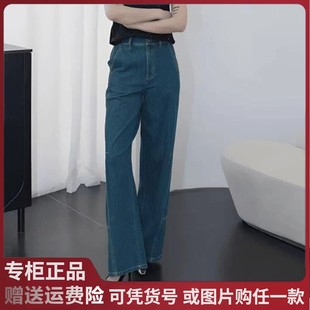 2025秋季新款阿玛施气质复古百搭休闲洋气简约直筒牛仔裤510032