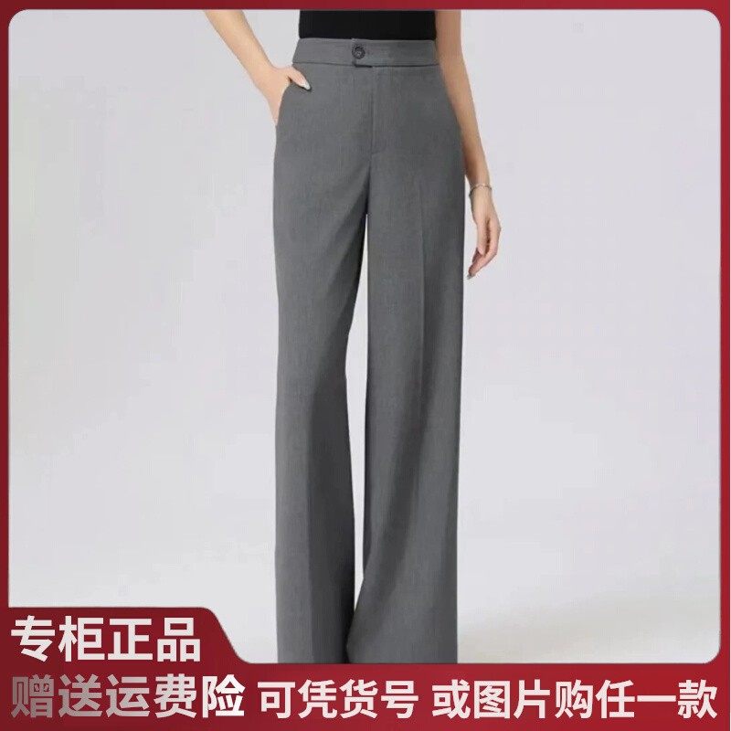 2025秋季新款阿玛施质感轻职场垂感时尚百搭通勤直筒西装裤119525