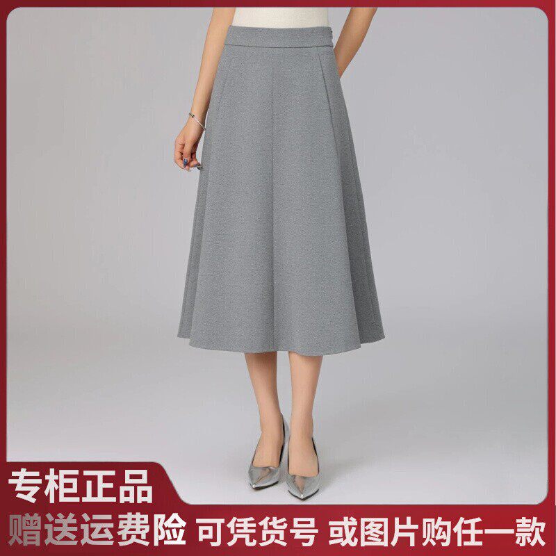 哥家阿家2025秋冬新款轻职场百搭高腰中长款赫本裙伞裙1200336