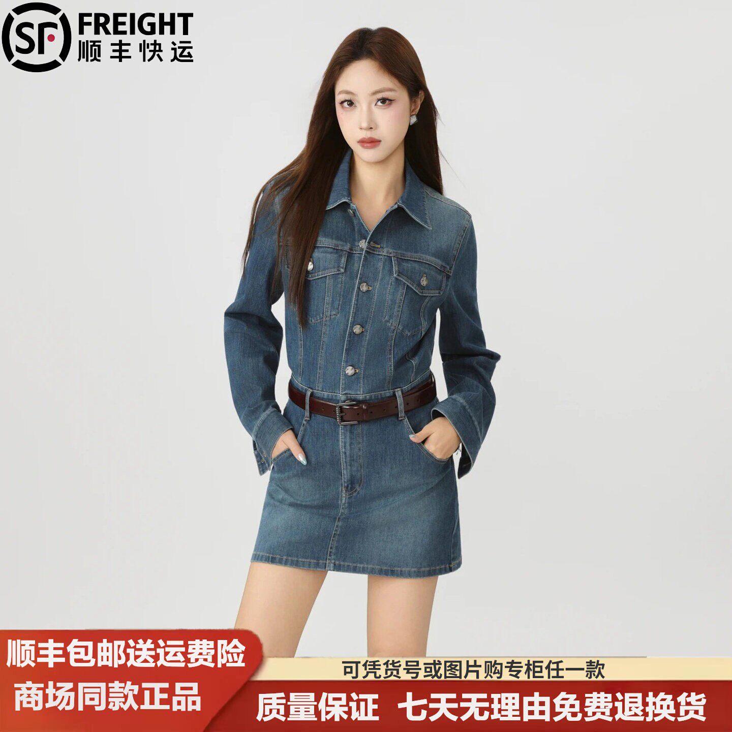 阿玛施26春季新款牛仔连衣裙女百搭韩系时尚气质短款长袖复古丹宁