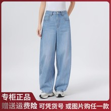 阿玛施2025春夏新款复古弯刀裤丹宁风时尚阔腿水洗牛仔裤510084