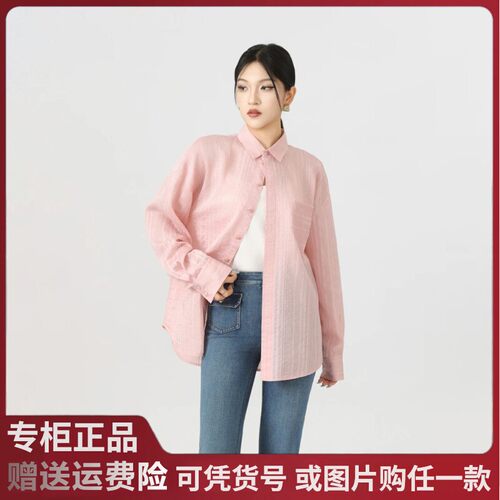 2025夏季新款阿玛施设计感长袖休闲宽松学院风衬衫女1300989