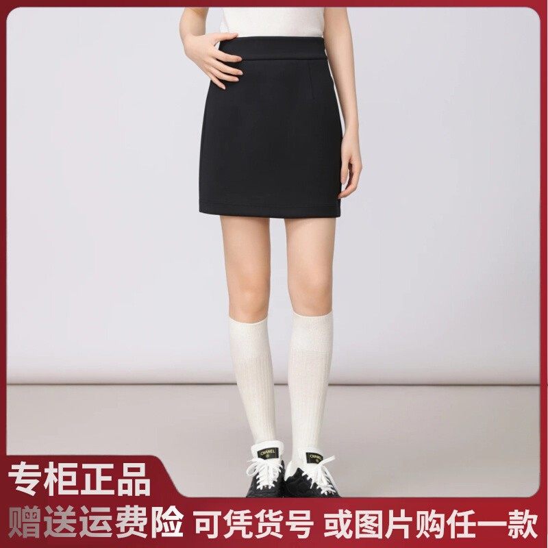 2025秋季新款阿玛施潮流套装时尚简约休闲松弛感百搭短半裙520046