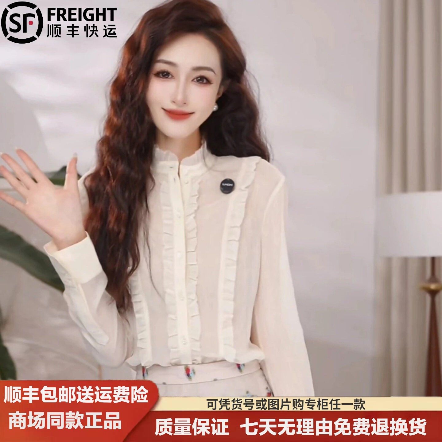 阿玛施商场同款26春新款法式休闲通勤捏褶花边飘带长袖雪纺衫衬衫