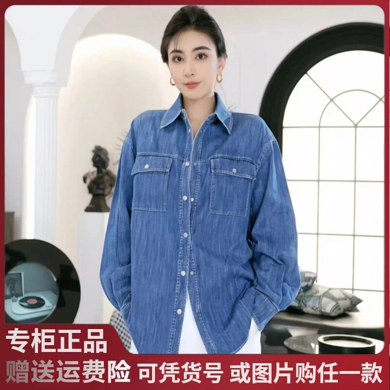 阿玛施2024秋季新款经典复古丹宁廓形牛仔长袖衬衫女5300971