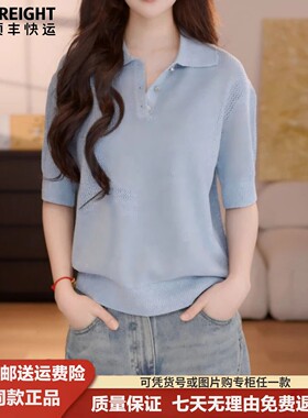 阿玛施26夏季新款POLO衫气质百搭修身显瘦针织T恤短袖上衣538140