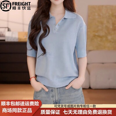 阿玛施26夏季新款POLO衫气质百搭修身显瘦针织T恤短袖上衣538140