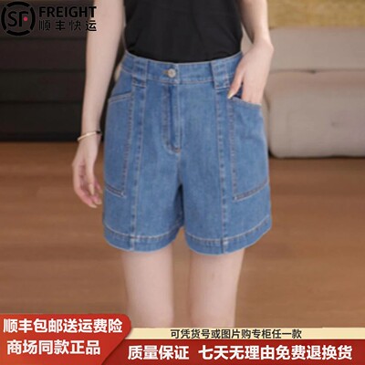 阿玛施26新款高腰A字牛仔短裤夏季显瘦宽松阔腿五分牛仔裤510045