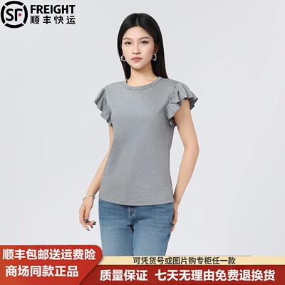 阿玛施26夏季新款木耳边纯色百搭短袖上衣时尚气质休闲风T恤女