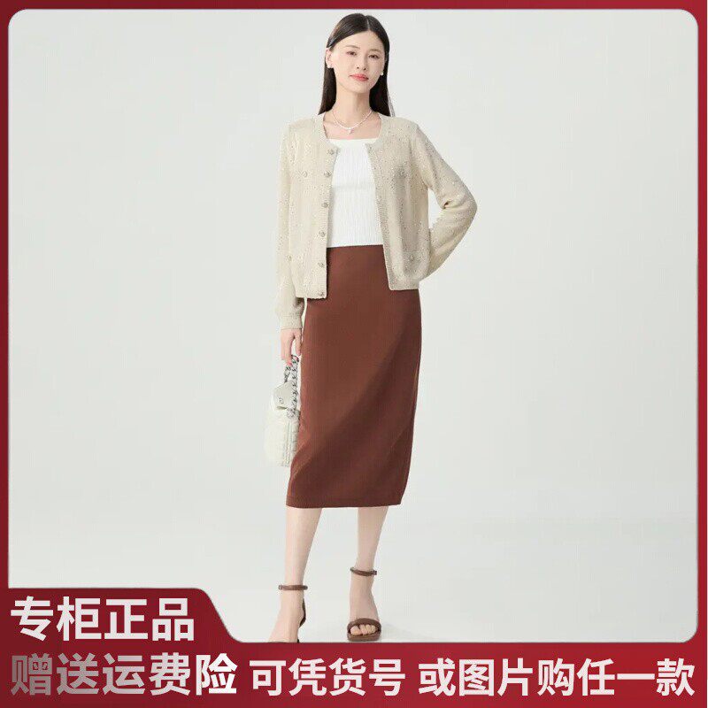 专柜阿玛施2024秋冬新款时尚小香风亚麻针织亮片开衫外套A401213