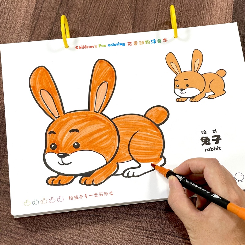 幼儿园绘画涂鸦动物专注力涂色本