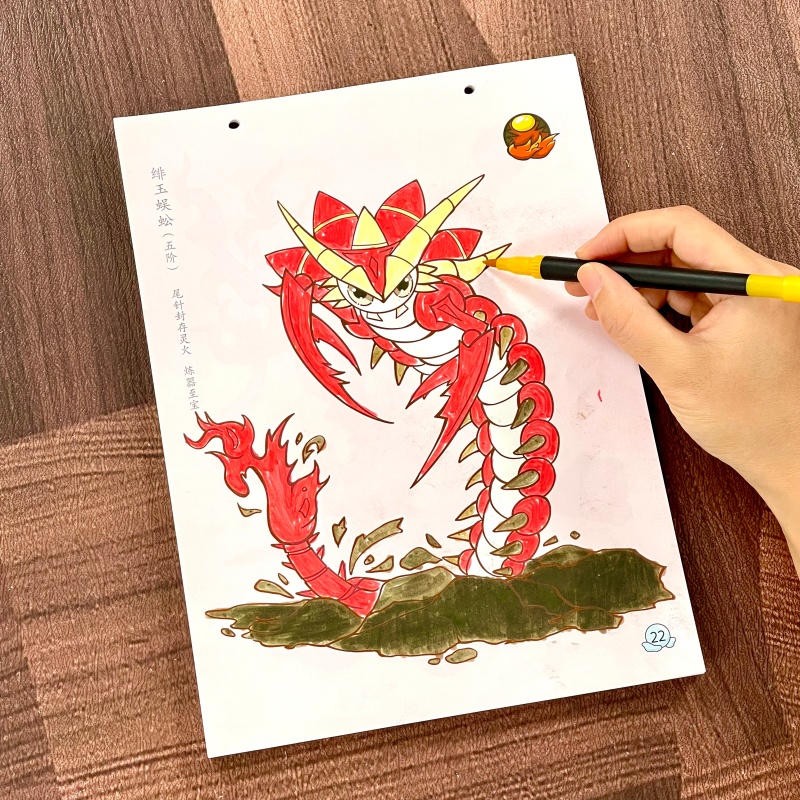 临摹绘画激发创意控笔灵宠涂色本