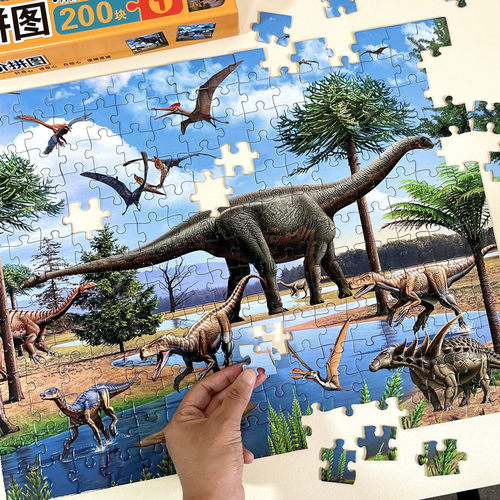 儿童恐龙进阶拼图100/200/300块