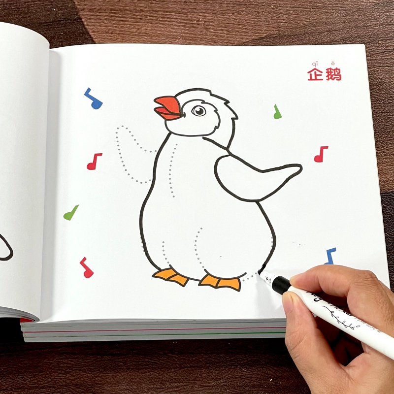 幼儿园描线初学启蒙教材涂色绘本