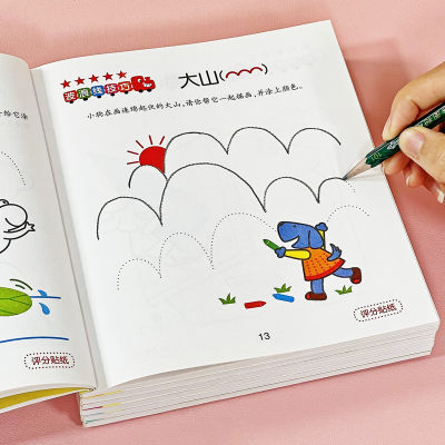 幼儿描线连点画画儿童运笔控笔训练宝宝早教创造力专注力益智玩具