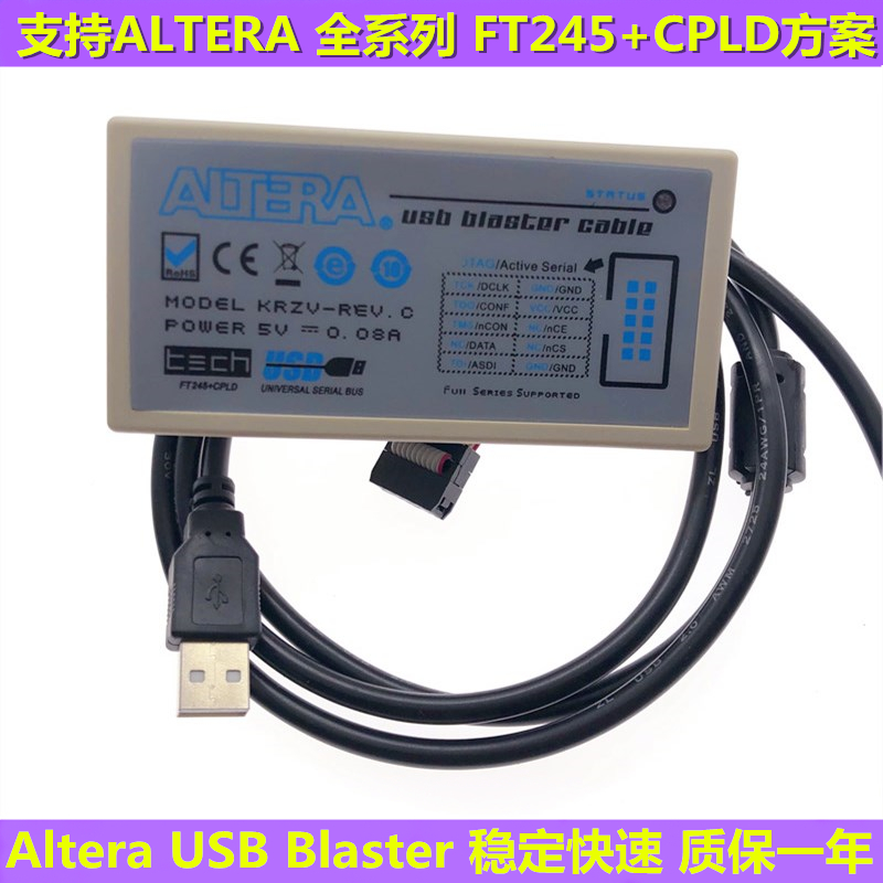 Altera USB Blaster下载线 FPGA/CPLD下载器 支持FT245+CPLD方案|ruв категории Цифровые аксессуары, рынок электронных компонентов, IC интегральная схема/мотор, эмулятор - от Buy2taobao.com для оказания профессиональной услуги покупки агента Taobao