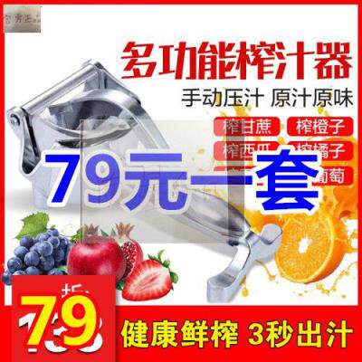 FHF格淩方貝華軒德國實力派多功能手動榨汁機極速原味榨汁神器在類目 廚房/烹飪用具, 廚用小工具/廚房儲物, 手動榨汁器中 - 來自Buy2taobao.com提供專業的淘寶代購服務