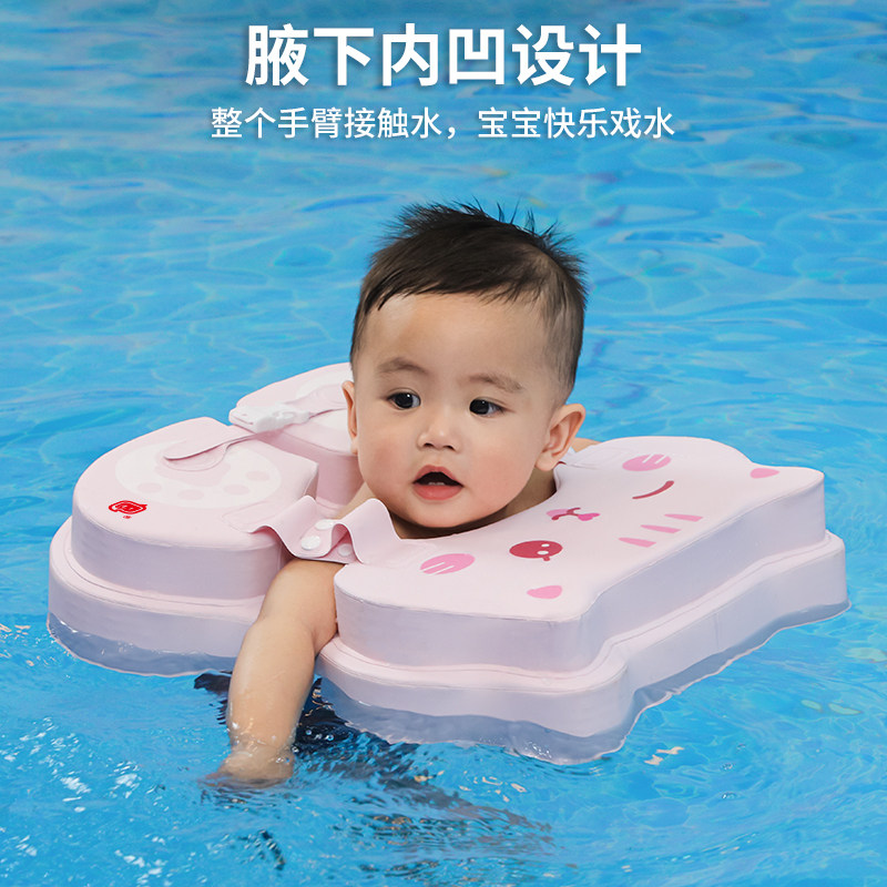 scubatrek婴儿泡澡游泳圈防侧翻免充气腋下可爱卡通洗澡用具装备