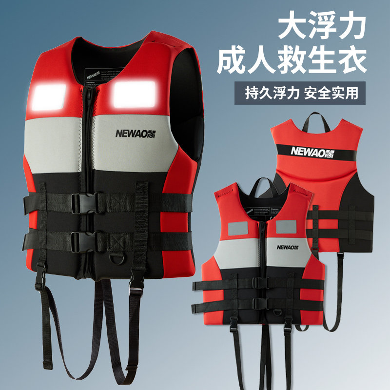 成人救生衣背心大浮力免充气