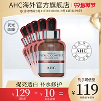 Mặt nạ Hàn Quốc AHC 臻 vitamin C làm dịu nhẹ dưỡng ẩm khóa nước dưỡng ẩm 27g * 5 trang web chính thức của cửa hàng chính thức - Mặt nạ mặt nạ cho da dầu mụn lỗ chân lông to