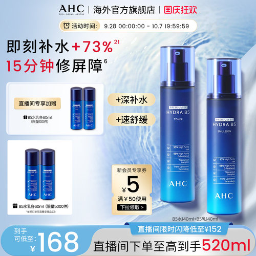温和舒缓  深度补水+锁水