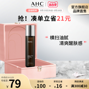 AHC男士 上市 护肤官方正品 新品 平衡舒缓爽肤水120ml控油保湿