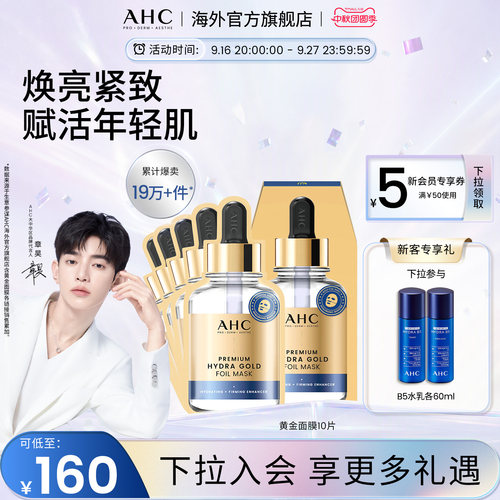 蒸汽热敷 SPA级呵宠