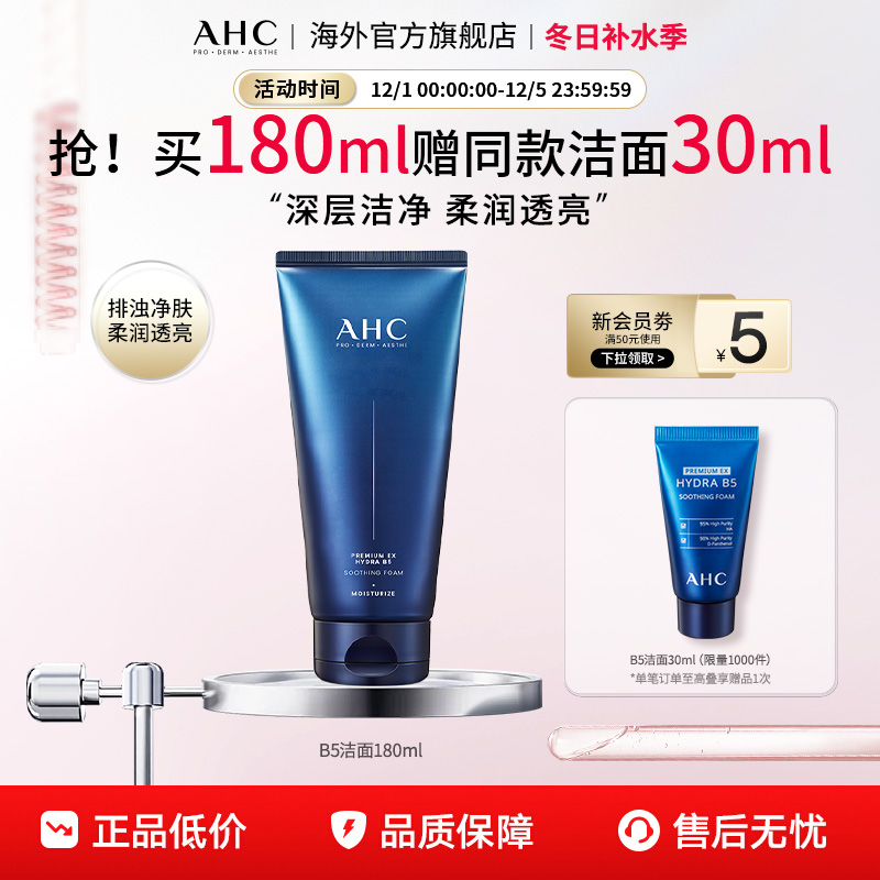 温和不紧绷  舒缓不刺激