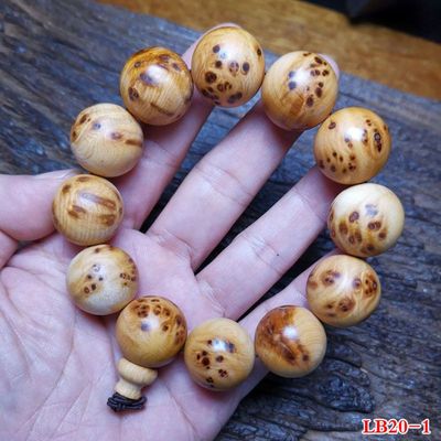 太行崖柏老料满瘤疤火焰纹20手串