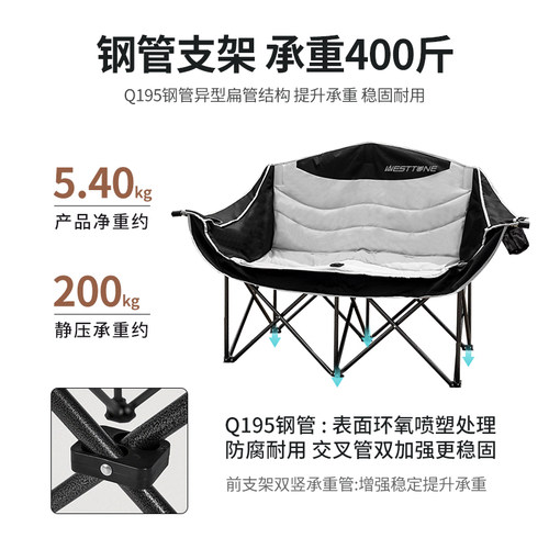 便携式折叠凳子双人月亮椅