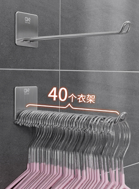 衣架收纳神器壁挂墙上免打孔不锈钢挂钩阳台放置挂衣架整理置物架