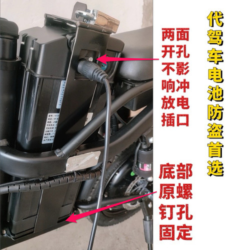 代驾车专用锂电池防盗锁折叠车锂电瓶锁电动自行车锂电池盒固定