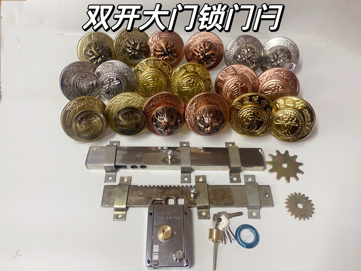 旧式大木门拉手锁齿条锁双开大门机械门锁