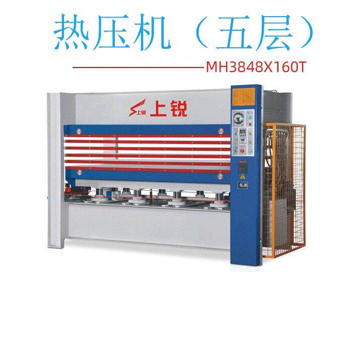 上锐全自动大型多层热压机木门家具贴面胶合板材木皮160吨热压机