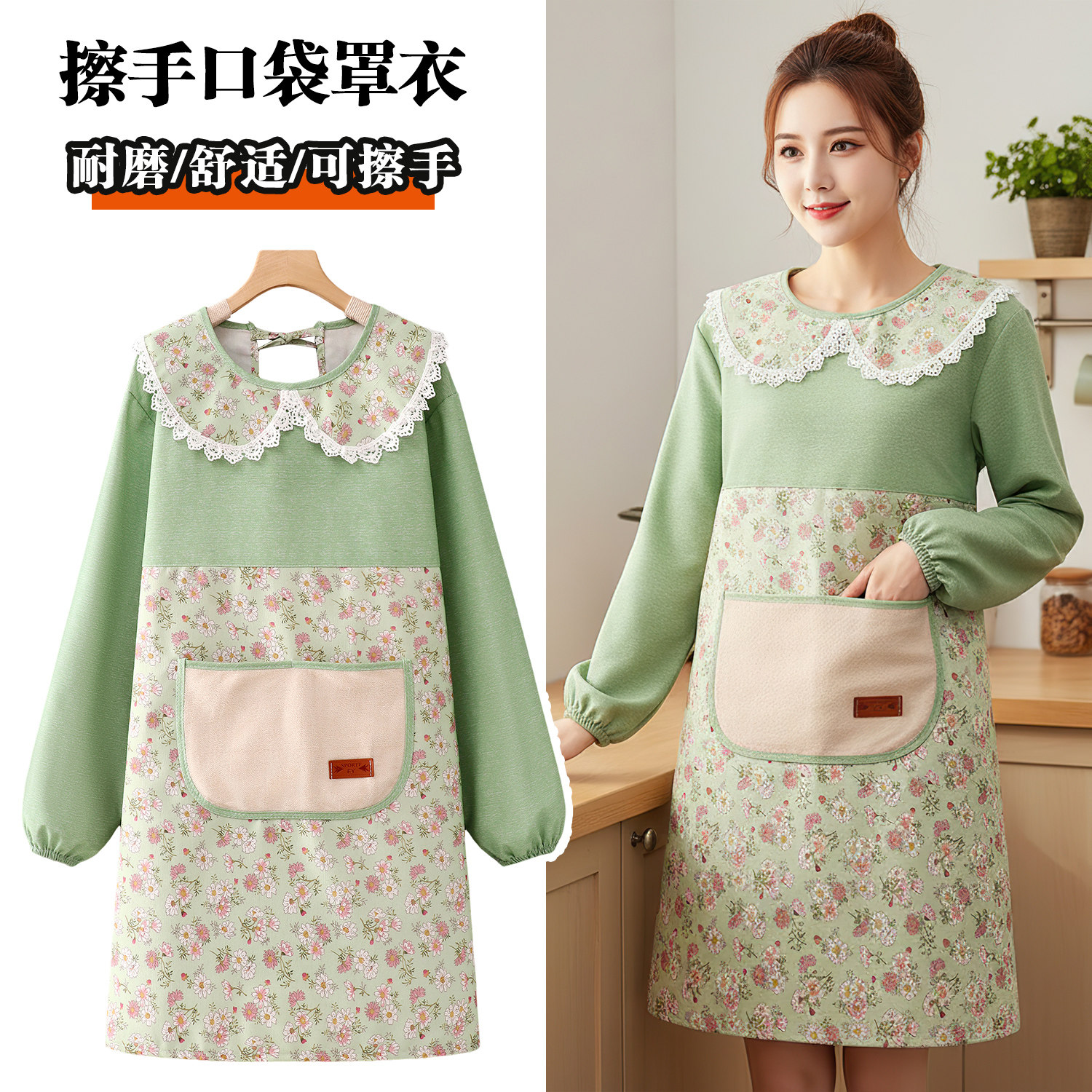 园艺围裙厨房家用上班专用公主风年轻款工作服劳动长袖罩衣女新款