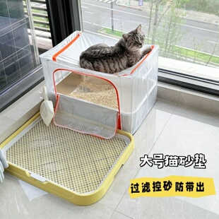 猫砂垫防带出猫砂超大号防外溅双层过滤猫咪控砂垫猫厕所漏沙垫子