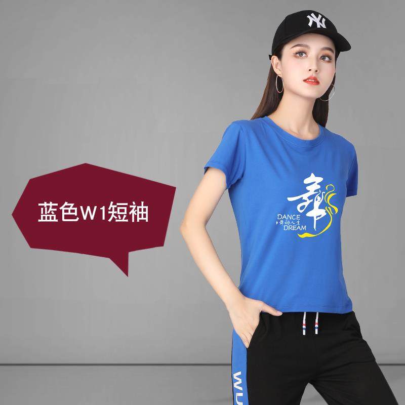 新款广场舞服装夏季短袖上衣演出服圆领鬼步舞运动健身服跳舞衣服
