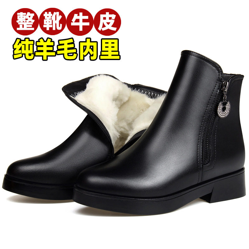 妈妈棉鞋女冬加绒软皮中老年短靴软底防滑平底奶奶皮鞋老人羊毛靴,女鞋,时装靴,淘宝优惠券,粉丝福利购,淘宝优惠卷