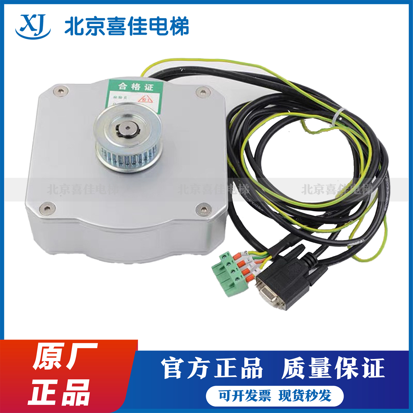 适用康力奥的斯电梯马达PM81842