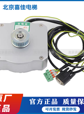 适用康力 奥的斯电梯门电机马达PM81842/PM61842永磁同步马达电梯