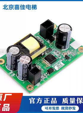 三菱LEHY-III/-3模块驱动板 P208718B000G01/P203774B000G01 现货