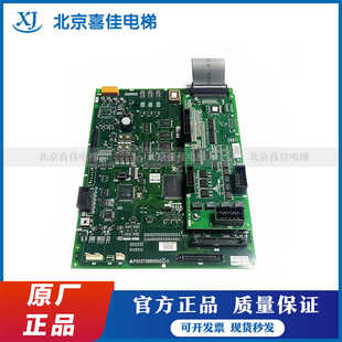 三菱电梯主板P203758B000G01/G02/G03/G05/G08/G17凌云-2主板全新