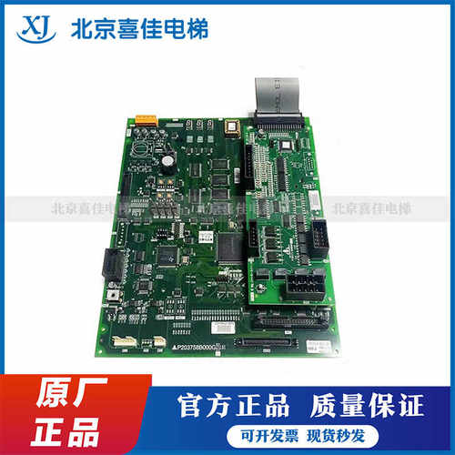 全新P203758B000G01主板