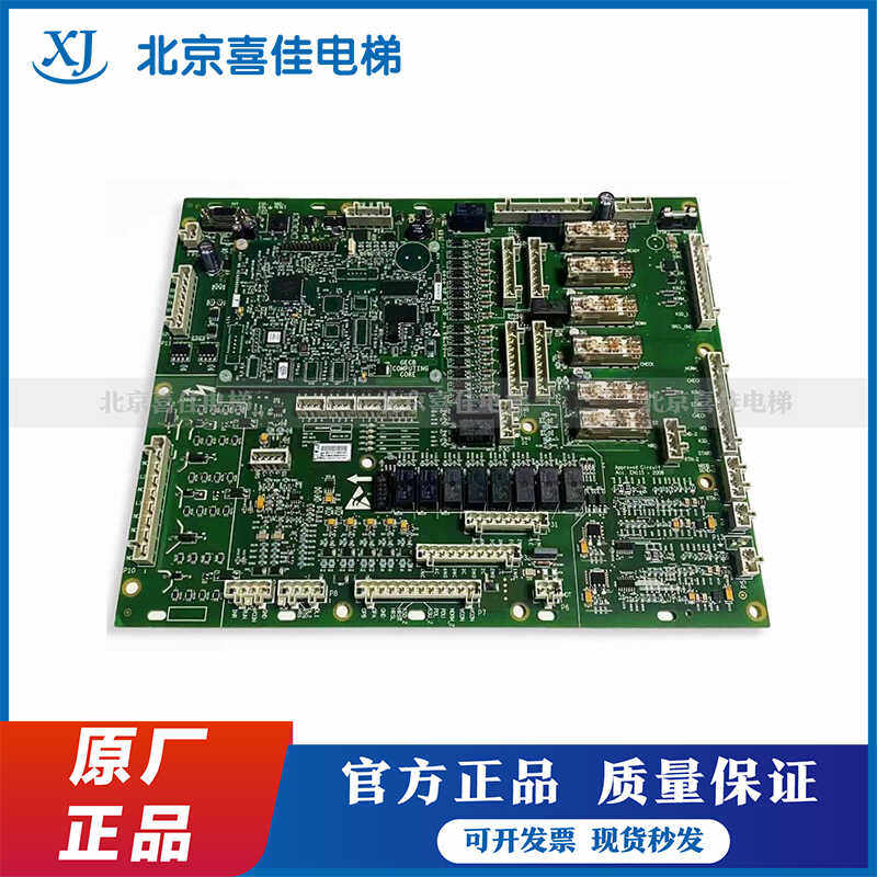 OTIS奥的斯扶梯GECB主板DAA DBA26800AH7/Y1/AH17 AEA26800AML7