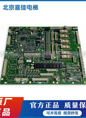 OTIS奥的斯扶梯GECB主板DAA DBA26800AH7/Y1/AH17 AEA26800AML7