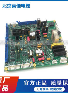 OTIS奥的斯驱动板ABA26800XU2 ABA26800XU1变频器主板原厂质保