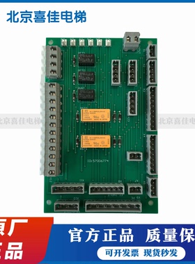 适用于迅达300P电梯QKS9门机板ID.57006774 300C S06040602全新代